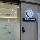 아산편한내과의원 이미지