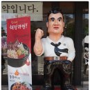 남다른간판김포