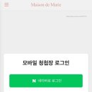 메종드 PC 이미지