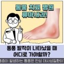 마산백내과의원 이미지