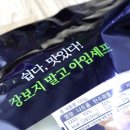 마켓그루터 이미지