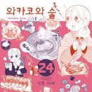 정석디앤씨