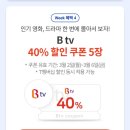 커피에반하다(부산사직점)