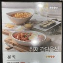 얌샘김밥천안성성레이크점
