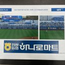 진량농협 하나로마트