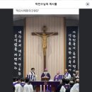 &#39;적의사제망국구현단&#39; 이미지