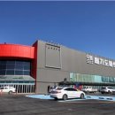 메가마트 메가도매센터 천안점 이미지