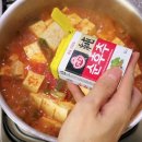 묵은지김치찌개 이미지