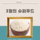 농부네찹쌀이야기 이미지