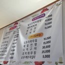 오성식당 | [내돈내산] 전남 순천시 "오성식당" 벌교꼬막비빔밥 솔직후기