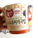한끼식샤