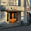 후평2동 행정복지센터 이미지