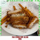 오마이댕스 | 하단제1동 애견카페 멍다방 가격 및 후기 추천 리뷰 주차 예약 알아봐요