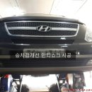 반도자동차공업사 이미지