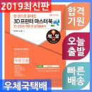 피앤피프린팅