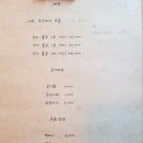동카름 제주 조천 땀이 날 정도로 매운 낙지볶음이 생각날 때 <b>동카름</b>