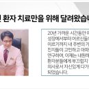 괴정동의한의원 이미지