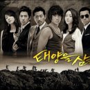 Re:태양을 삼켜라 ost 부탁합니다. 이미지