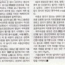 [종보창간20주년] 청년서흥인 모임의 역사와 발자취 이미지