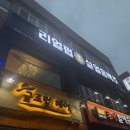동일로163길 (2) 이미지