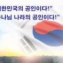 우리는 하나님 나라의 공인이다!(마24:44-51) 이미지