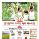 1997 푸드