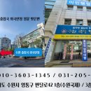 수원국제행정사사무소 이미지