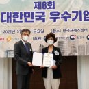 퍼블릭헬스케어 머니투데이