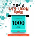 베스트피씨카페 연수점 이미지