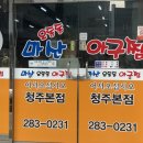 오동동043 이미지