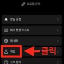 크라운PC랜드 | 네이버 넷플릭스 멤버십 혜택 &amp; 통신사 요금제 비교 및 영화 추천
