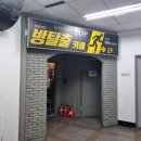 수원 인계동 방탈출 추천 이스케이프탑 수원점 저주받은캐리비호 후기