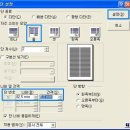 한글2002 "20분 입력" 단계 -제1탄- 이미지