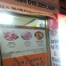 홈마트연산 이미지