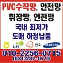 cctv 카메라 1대 설치비 포함 45만원 이미지