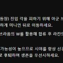메타PC cafe | GGQ를 사용하고 롤 프로게이머가 된 것 같은 느낌을 받은 후기