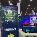 (주)대전골든타임응급환자이송센터 이미지