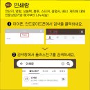 디자인톡인쇄