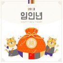 해호