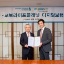 제일라이프 이미지