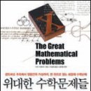 우리들수학
