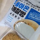 GS25 신촌그랑자이점 | 편의점신상후기