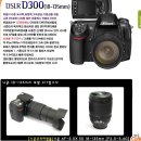 [판매완료]니콘 DSLR D300정품과 렌즈팝니다 이미지