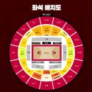 [스포츠] 창원 LG vs 수원 KT 스포키존(커플석)시야 / 창원실내체육관 / 2023.12.9