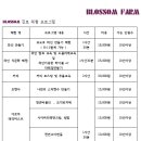 지구마을산책 이미지