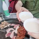 성주뒷고기 이미지