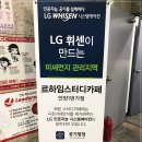 르하임스터디카페안양1번가점 | 르하임 스터디카페 안양1번가점 역시 안양일번가 독서실 1등이쥬?