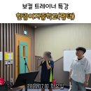 한광여자중학교 이미지