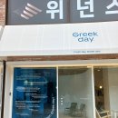 지에스25 이대본점 이미지