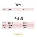 소명약국 이미지